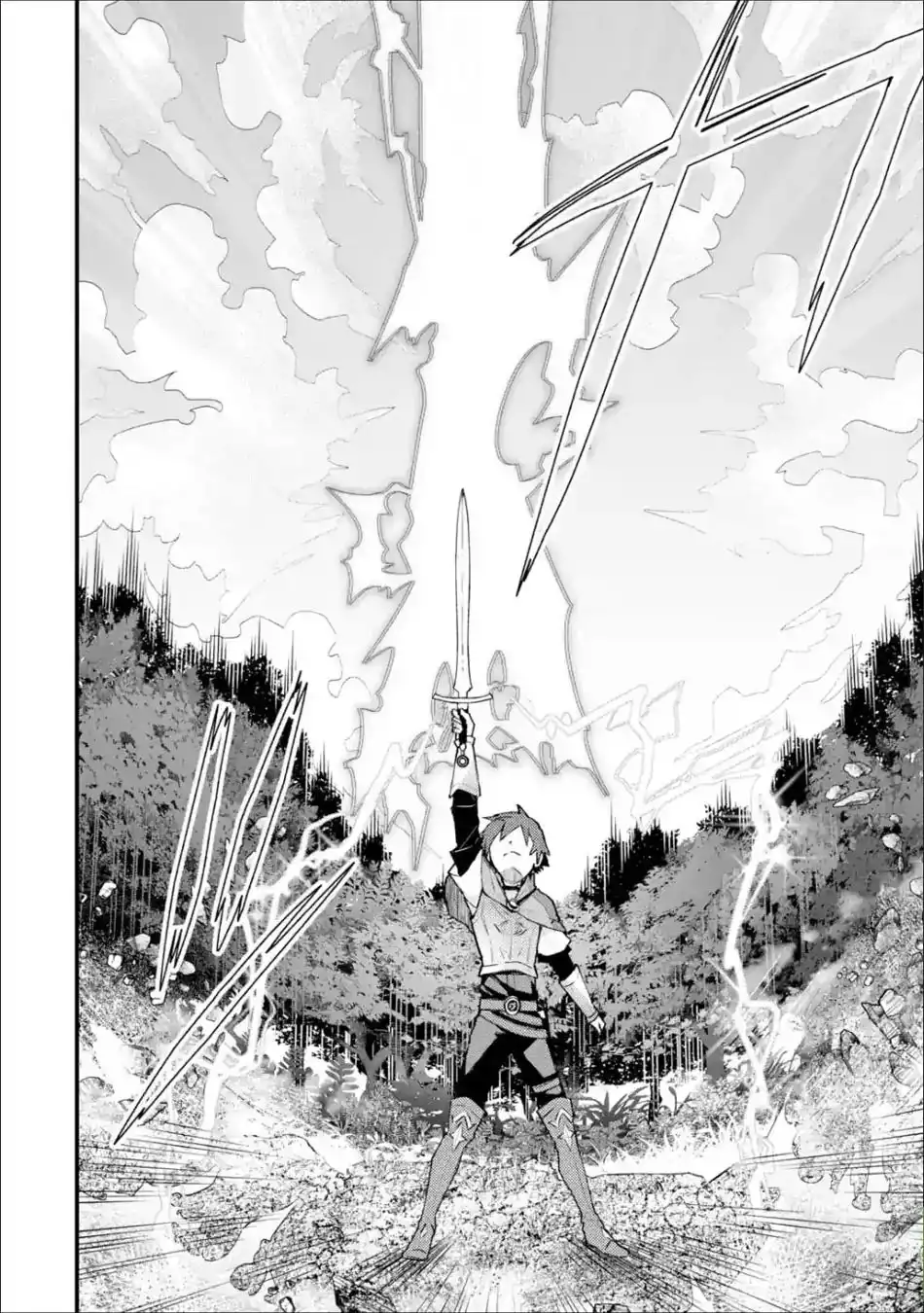 Nido Tensei Shita Shounen wa S Rank Boukensha Toshite Heion ni Sugosu-zense ga kenja de eiyuu datta boku wa raisede wa jimini ikiru Chapter 4 21